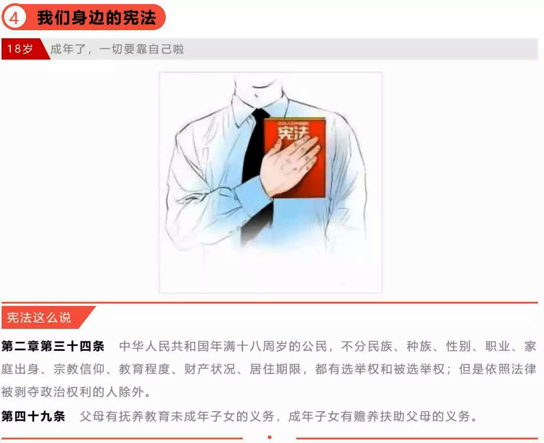 微信图片_20191205151902.jpg