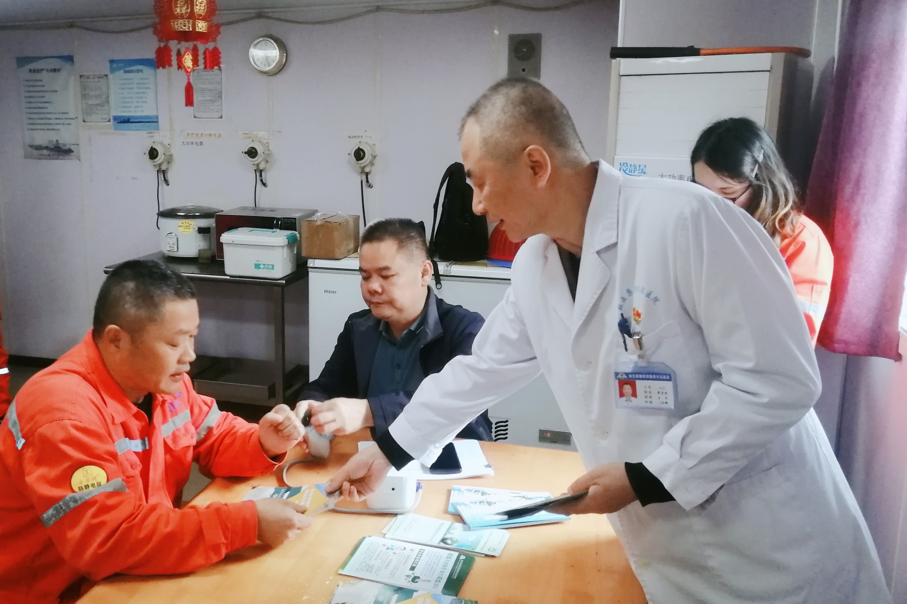 微信图片_20250117105905.jpg 微信图片_20250117105905.jpg