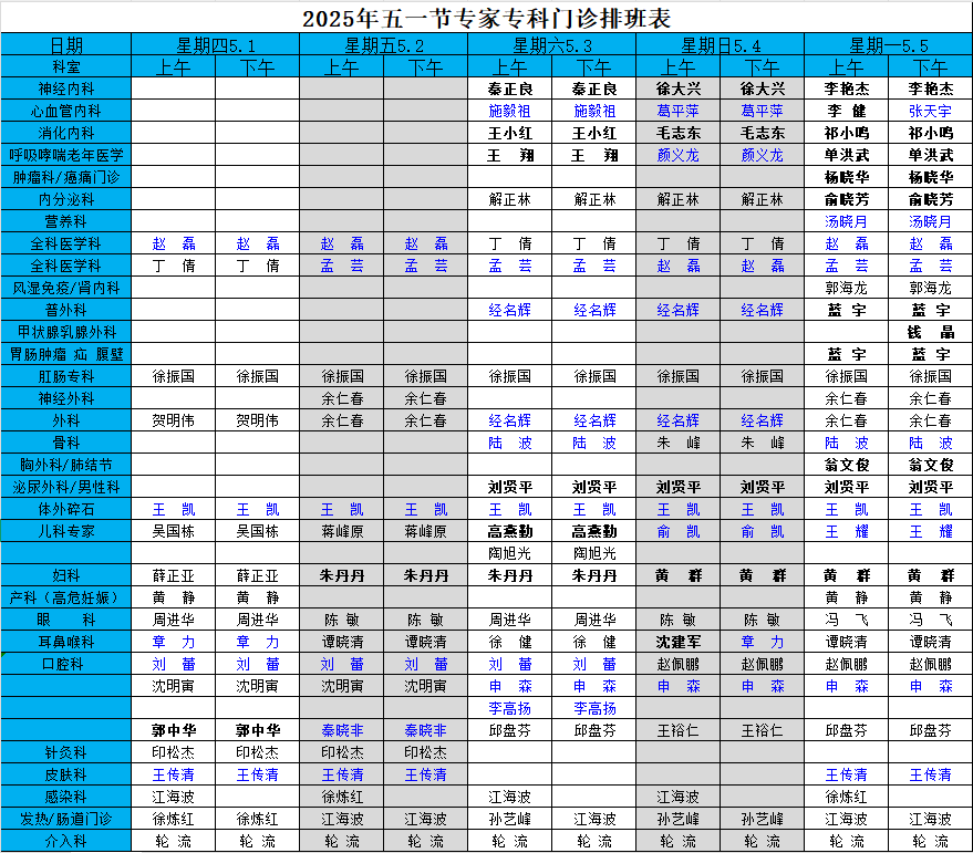 微信图片_20250425161128.png
